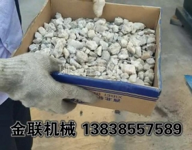 石英砂超细粉试机_四辊糖心VLOG在线网站入口视频