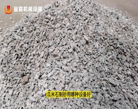 瓜米石破碎试机视频_对辊糖心VLOG在线网站入口视频