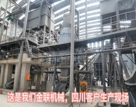 液压对辊糖心成版人性视频APP下载石灰石生产线安装调试完毕