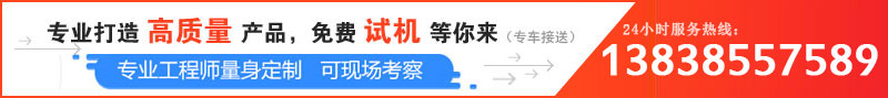 日产100吨卵石糖心VLOG在线网站入口价格是多少，哪个厂家服务好？