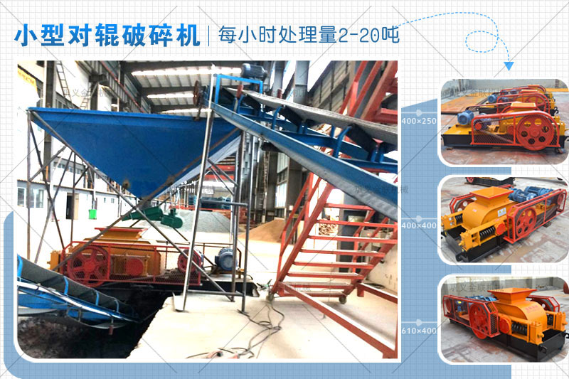 小型双辊糖心VLOG在线网站入口的市场报价是多少，有哪些型号推荐？