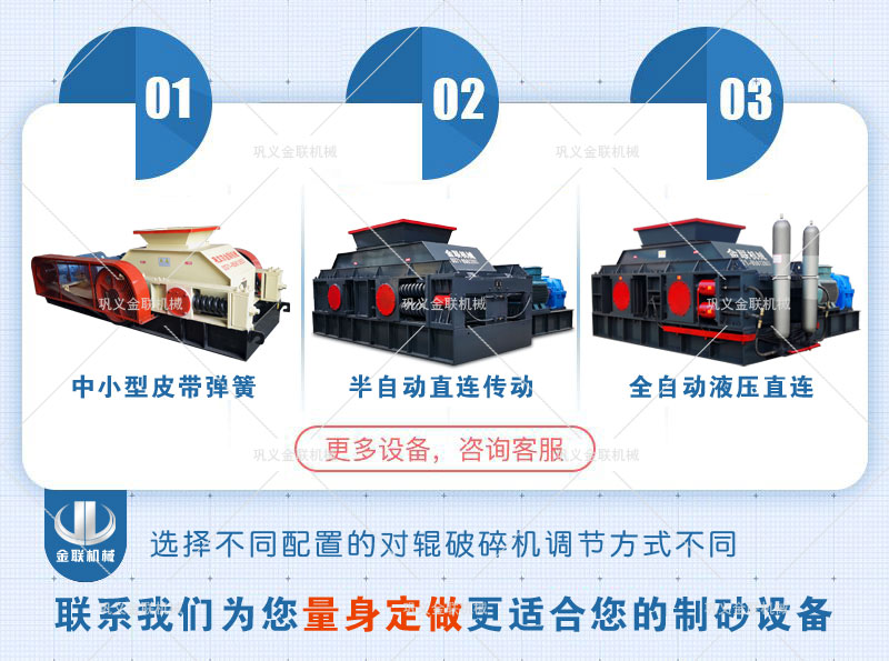 液压对辊糖心成版人性视频APP下载型号参数、市场价位多少？
