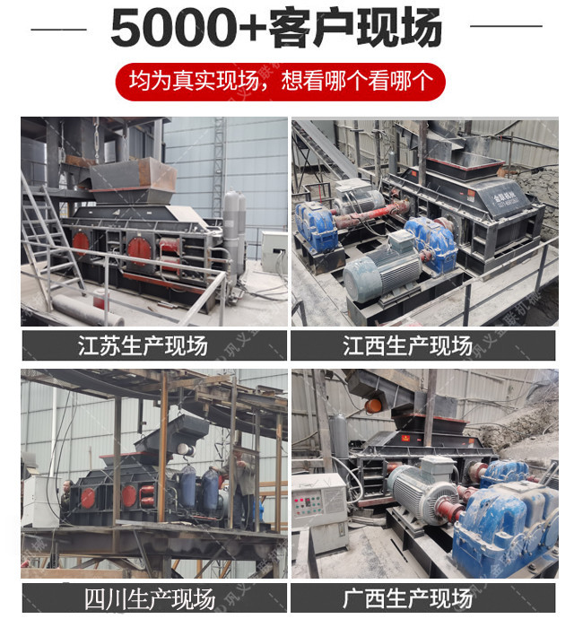 液压对辊糖心VLOG在线网站入口-大型液压对辊糖心VLOG在线网站入口设备价格-型号齐全-出沙率高