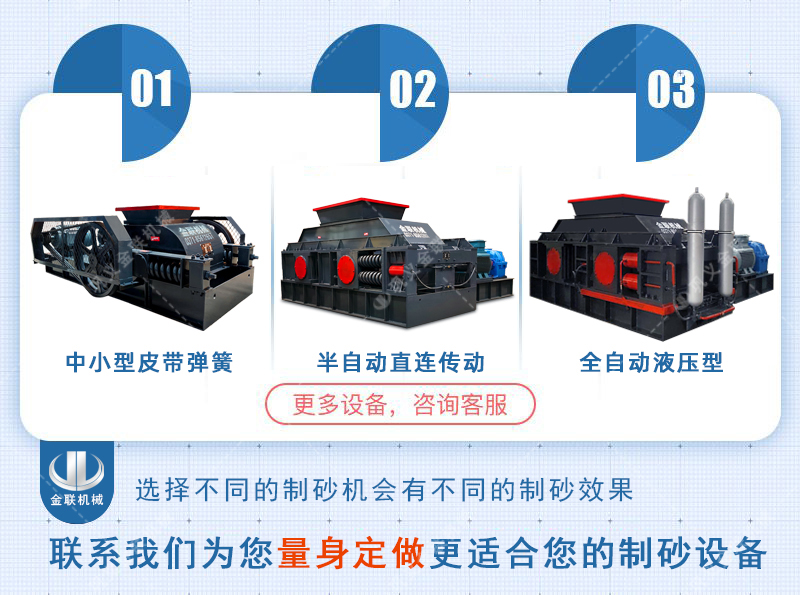 对辊糖心VLOG在线网站入口厂家,对辊式糖心VLOG在线网站入口价格,双辊糖心VLOG在线网站入口,液压对辊糖心成版人性视频APP下载型号/原理/参数