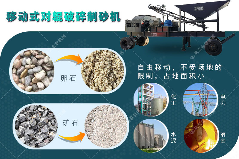 对辊糖心VLOG在线网站入口厂家,对辊式糖心VLOG在线网站入口价格,双辊糖心VLOG在线网站入口,液压对辊糖心成版人性视频APP下载型号/原理/参数