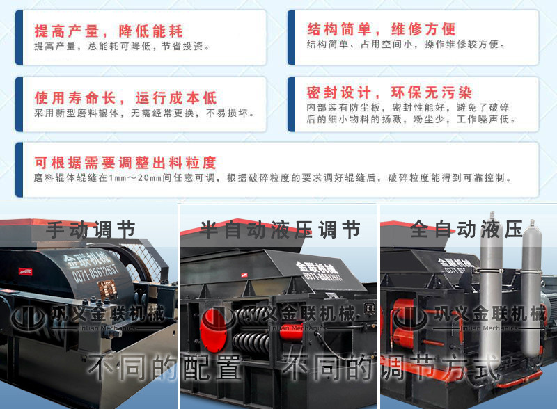 对辊糖心VLOG在线网站入口厂家,对辊式糖心VLOG在线网站入口价格,双辊糖心VLOG在线网站入口,液压对辊糖心成版人性视频APP下载型号/原理/参数