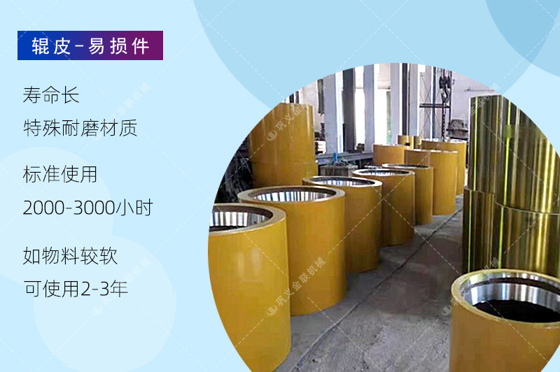 对辊糖心VLOG在线网站入口厂家,对辊式糖心VLOG在线网站入口价格,双辊糖心VLOG在线网站入口,液压对辊糖心成版人性视频APP下载型号/原理/参数