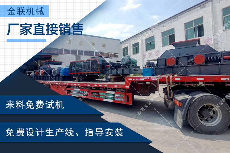 对辊糖心VLOG在线网站入口厂家,对辊式糖心VLOG在线网站入口价格,双辊糖心VLOG在线网站入口,液压对辊糖心成版人性视频APP下载型号/原理/参数