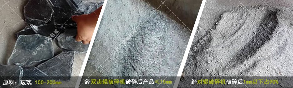双齿辊糖心VLOG在线网站入口-厂家直供价格低-齿辊式糖心VLOG在线网站入口结构原理图