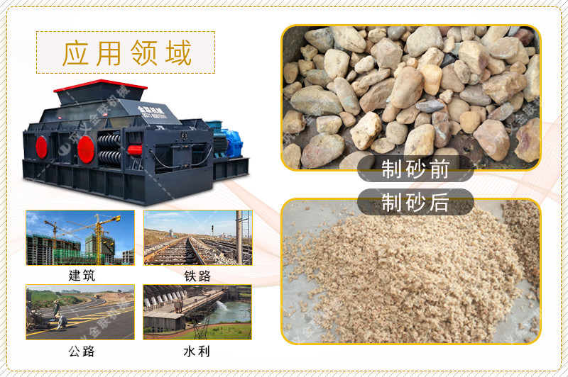 鹅卵石糖心成版人性视频APP下载-大小型鹅卵石制沙设备-价格/图片视频/原理特点