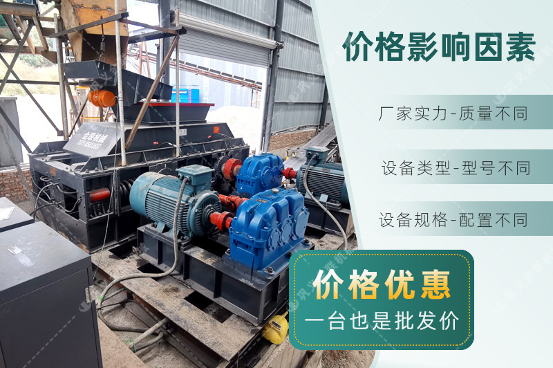 鹅卵石糖心成版人性视频APP下载-大小型鹅卵石制沙设备-价格/图片视频/原理特点