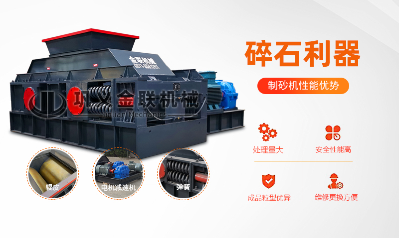 重型对辊糖心VLOG在线网站入口-大型双辊式糖心成版人性视频APP下载设备价格/图片视频/型号结构原理 重型对辊糖心VLOG在线网站入口-大型双辊式糖心成版人性视频APP下载设备价格/图片视频/型号结构原理