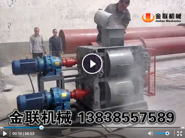 石灰石破碎试机视频_四辊糖心VLOG在线网站入口视频