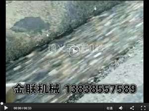 对辊糖心VLOG在线网站入口破碎鹅卵石现场视频